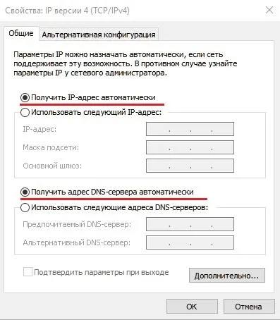Налаштування роутера d-link dir-300 для билайн (dir-300) Налаштування роутера d-link dir-300 для билайн