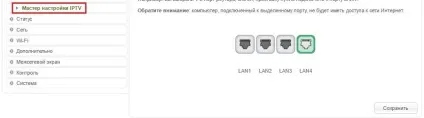 Налаштування роутера d-link dir-300 для билайн (роутера) Налаштування роутера d-link dir-300 для билайн