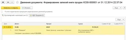 Пдв при списанні дебіторської та кредиторської заборгованості - облік без турбот (кредиторської) Пдв при списанні дебіторської та кредиторської заборгованості - облік без турбот