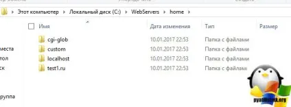Чи не працює denwer в системі, настройка серверів windows і linux (працює denwer системі) Чи не працює denwer в системі, настройка серверів windows і linux