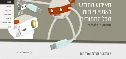 Навігація по сайту