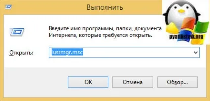 Чи не працює denwer в системі, настройка серверів windows і linux (denwer Windows інших) Чи не працює denwer в системі, настройка серверів windows і linux