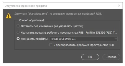Налаштовуємо систему управління кольором в adobe photoshop (adobe) Налаштовуємо систему управління кольором в adobe photoshop