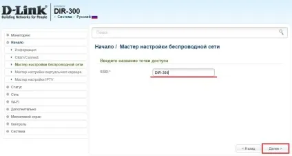 Налаштування роутера d-link dir-300 для билайн (роутера) Налаштування роутера d-link dir-300 для билайн