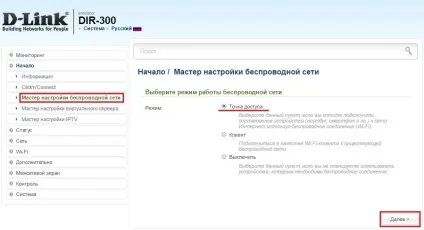 Налаштування роутера d-link dir-300 для билайн (билайн) Налаштування роутера d-link dir-300 для билайн