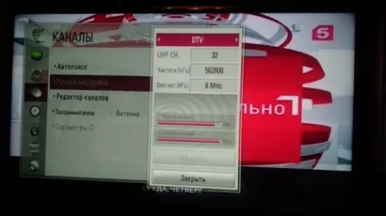 Налаштування цифрового тв на телевізорі lg, супутникове тв (настройка t2 а телевізорі) Налаштування цифрового тв на телевізорі lg, супутникове тв