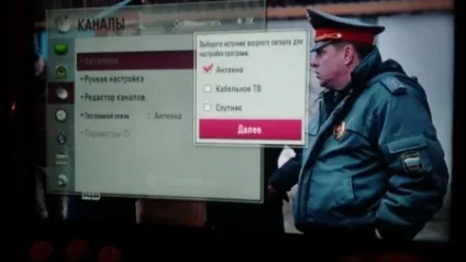 Налаштування цифрового тв на телевізорі lg, супутникове тв (настройка) Налаштування цифрового тв на телевізорі lg, супутникове тв