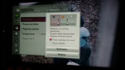 Налаштування цифрового тв на телевізорі lg, супутникове тв (настройка t2 а телевізорі) Налаштування цифрового тв на телевізорі lg, супутникове тв
