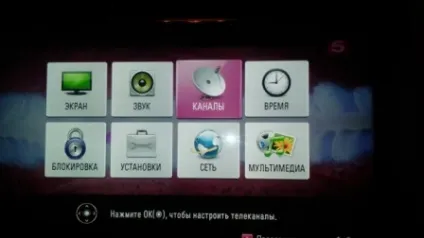 Налаштування цифрового тв на телевізорі lg, супутникове тв (настройка) Налаштування цифрового тв на телевізорі lg, супутникове тв