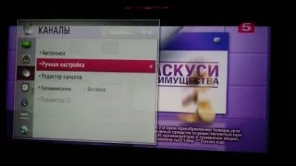 Налаштування цифрового тв на телевізорі lg, супутникове тв (настройка) Налаштування цифрового тв на телевізорі lg, супутникове тв