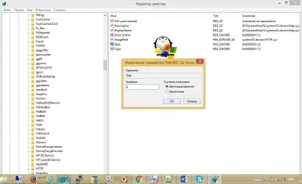 Чи не працює denwer в системі, настройка серверів windows і linux (працює denwer системі) Чи не працює denwer в системі, настройка серверів windows і linux
