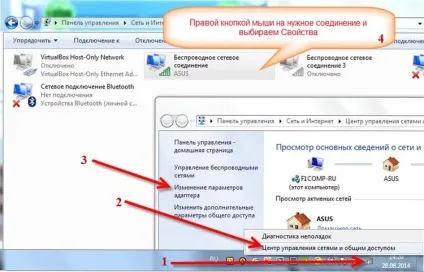Налаштування роутера d-link dir-300 для билайн (d-link) Налаштування роутера d-link dir-300 для билайн
