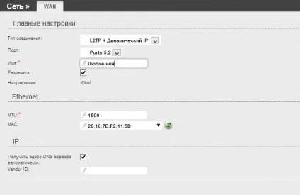 Налаштування роутера d-link dir-300 для билайн (dir-300) Налаштування роутера d-link dir-300 для билайн