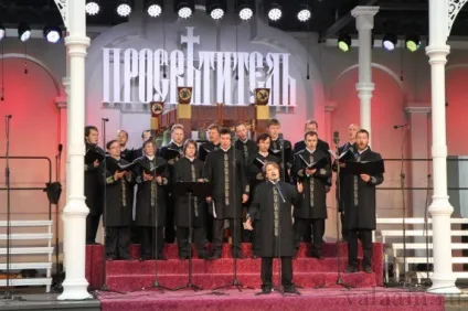 На Валаамі пройшов фестиваль православного співу «просвітитель» (православного) На Валаамі пройшов фестиваль православного співу «просвітитель»