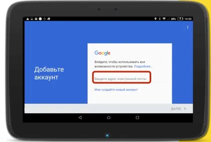 Налаштування таксометра
