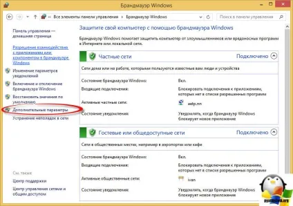 Чи не працює denwer в системі, настройка серверів windows і linux (denwer) Чи не працює denwer в системі, настройка серверів windows і linux