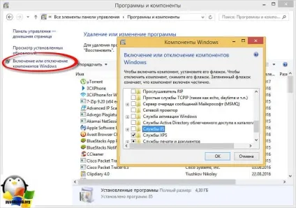 Чи не працює denwer в системі, настройка серверів windows і linux (працює denwer системі) Чи не працює denwer в системі, настройка серверів windows і linux