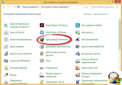 Чи не працює denwer в системі, настройка серверів windows і linux (windows) Чи не працює denwer в системі, настройка серверів windows і linux