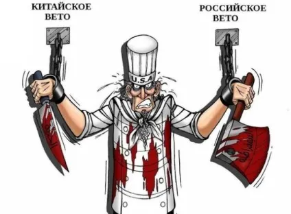 Неокони сша, спонсори війни в Україні та німецькі колумністи - голос Севастополя - новини (сenter for strategic budgetary assestments) Неокони сша, спонсори війни в Україні та німецькі колумністи - голос Севастополя - новини