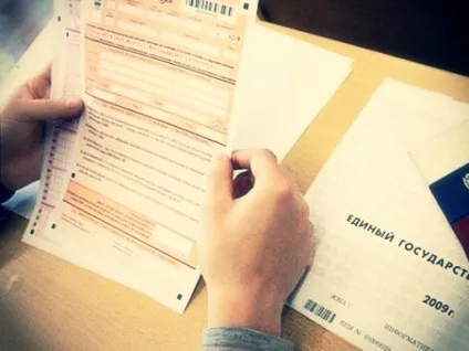 Немислимо високий рівень складності! Путіну поскаржилися на завдання профільного ЄДІ з математики (немислимо) Немислимо високий рівень складності! Путіну поскаржилися на завдання профільного ЄДІ з математики