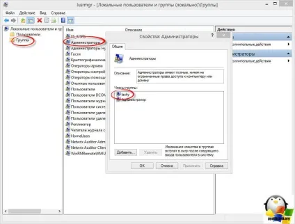 Чи не працює denwer в системі, настройка серверів windows і linux (denwer) Чи не працює denwer в системі, настройка серверів windows і linux