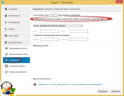 Чи не працює denwer в системі, настройка серверів windows і linux (системі) Чи не працює denwer в системі, настройка серверів windows і linux