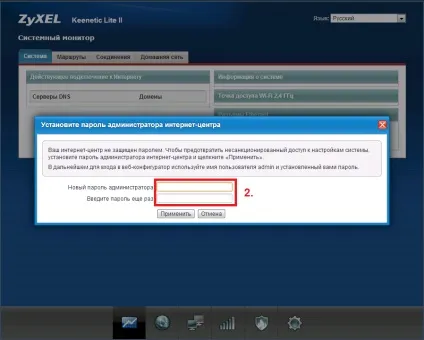 Налаштування маршрутизатора вручну zyxel keenetic lite ii (zyxel) Налаштування маршрутизатора вручну zyxel keenetic lite ii