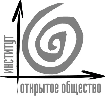 Неокони сша, спонсори війни в Україні та німецькі колумністи - голос Севастополя - новини (війни) Неокони сша, спонсори війни в Україні та німецькі колумністи - голос Севастополя - новини