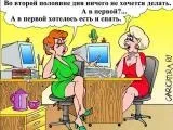 Чи не баріться! (Смішні афоризми, приколи, анекдоти) (смішні афоризми анекдоти приколи) Чи не баріться! (Смішні афоризми, приколи, анекдоти)