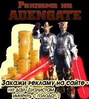 Нові класи в goddess of destruction і їх скіли, врата адена - портал про lineage 2