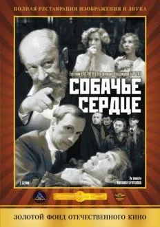 Наречена для Давида