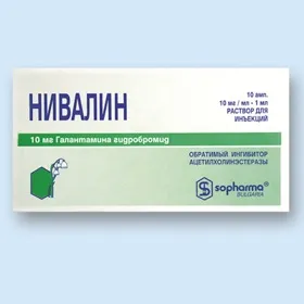 Нівалін відгуки про нівалінe - показання та протипоказання (нівалін: відгуки про нівалінe) Нівалін відгуки про нівалінe - показання та протипоказання