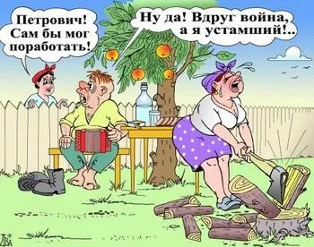 Чи не баріться! (Смішні афоризми, приколи, анекдоти) (смішні афоризми анекдоти приколи) Чи не баріться! (Смішні афоризми, приколи, анекдоти)