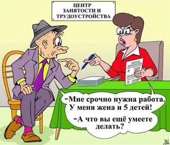 Чи не баріться! (Смішні афоризми, приколи, анекдоти) (смішні афоризми анекдоти приколи) Чи не баріться! (Смішні афоризми, приколи, анекдоти)