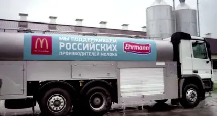 Новий український макдоналдс вся правда про постачальників американської мережі новини (правда) Новий український макдоналдс вся правда про постачальників американської мережі новини