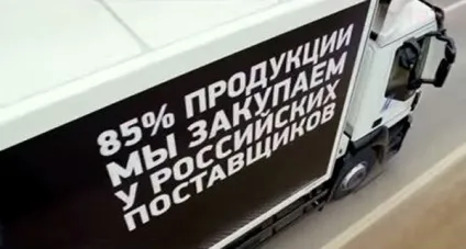 Новий український макдоналдс вся правда про постачальників американської мережі новини (український) Новий український макдоналдс вся правда про постачальників американської мережі новини