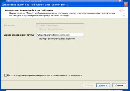Не вдалося запустити microsoft office outlook (microsoft) Не вдалося запустити microsoft office outlook
