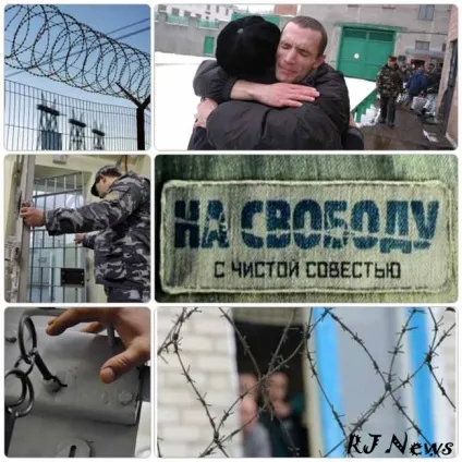 Новини амністія 2017 вУкаіни докладно на г (новини амністія 2017) Новини амністія 2017 вУкаіни докладно на г