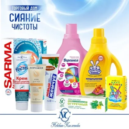 Невська косметика оптом, тд «сяйво чистоти» (якісної косметики побутової хімії) Невська косметика оптом, тд «сяйво чистоти»
