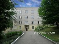 Обласна офтальмологічна лікарня ім