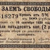 Облігації як альтернатива вкладами або відчуй себе банком, cекономіл (облігації) Облігації як альтернатива вкладами або відчуй себе банком, cекономіл