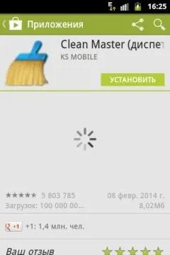 Про все, що цікаво