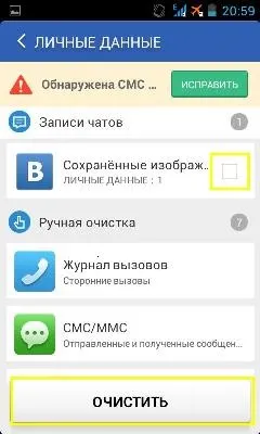 Про все, що цікаво