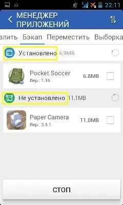 Про все, що цікаво