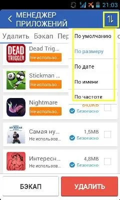 Про все, що цікаво