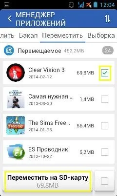 Про все, що цікаво
