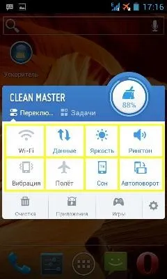 Про все, що цікаво