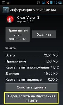 Про все, що цікаво