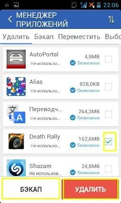 Про все, що цікаво