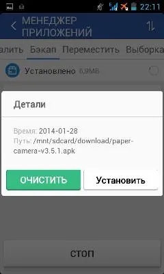 Про все, що цікаво